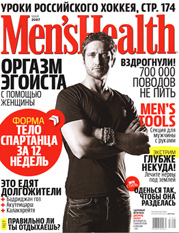 Men’s Health Russia Magazine